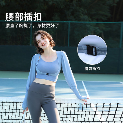 ohsunny防晒衣防晒披肩