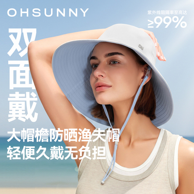 ohsunny双面防晒大檐渔夫帽