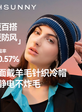 ohsunny护耳针织保暖羊毛冷帽