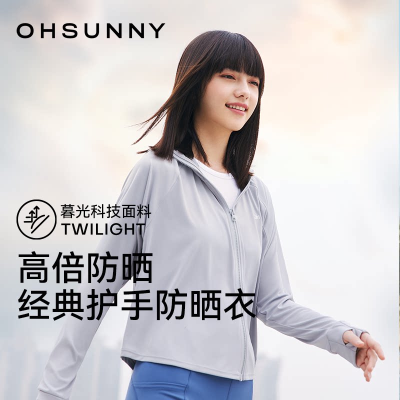ohsunny防晒衣女春夏防紫外线透气遮脸防晒服外套原纱户外护手背