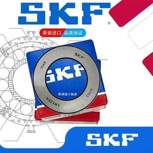 51138 SKF进口滚珠平面压力轴承51128 51136 51134 51130 51132