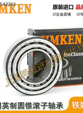 原装进口TIMKEN铁姆肯轴承 JM736149-JM736110 尺寸 180X250X47
