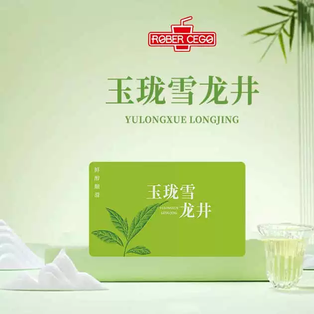 玉珑雪龙井茶调味茶300g