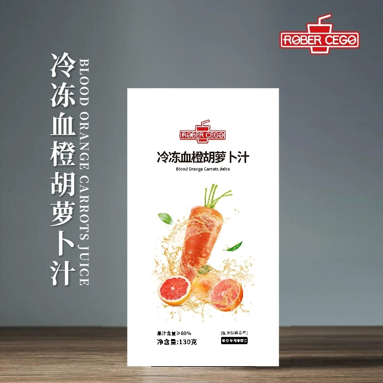 冷冻血橙胡萝卜汁130g