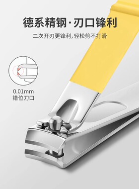 德国指甲刀套装修甲剪刀修脚工具