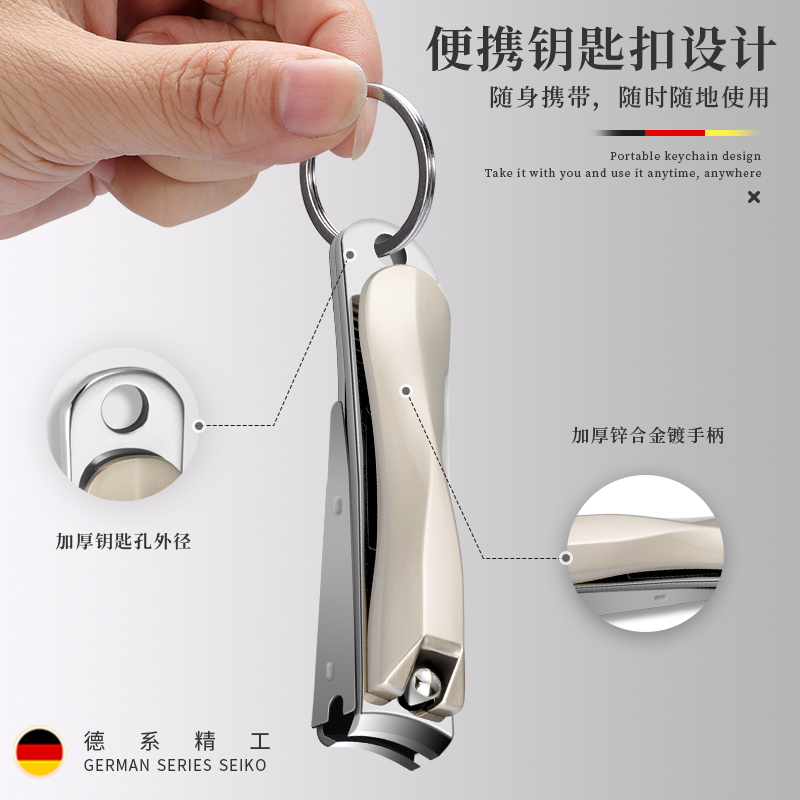 高端防飞溅指甲刀单个