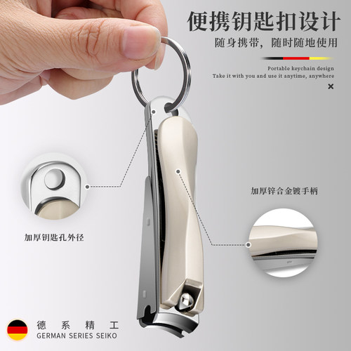 高端防飞溅指甲刀单个