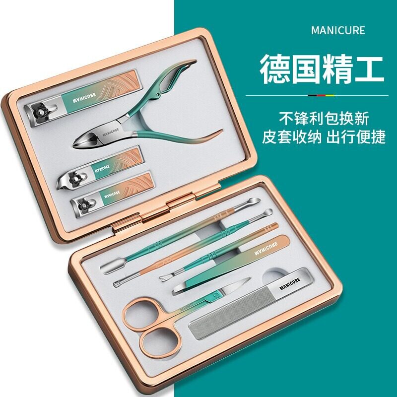 德国指甲刀套装甲沟专用指甲