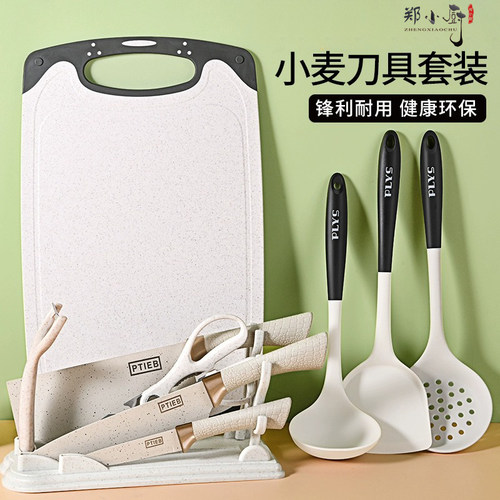 郑小厨刀具套装锋利耐用健康环保