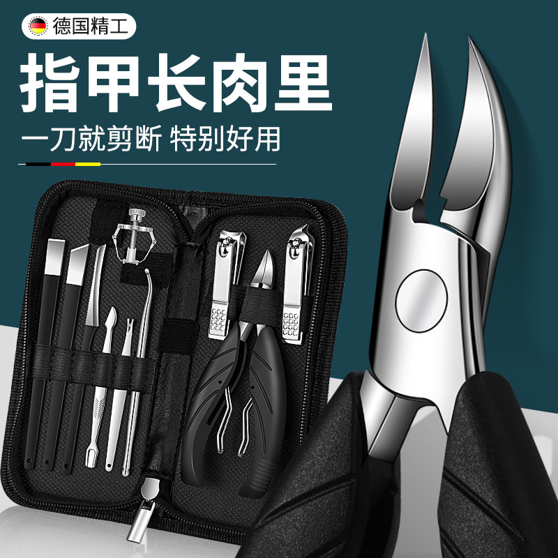 甲沟神器指甲剪尖嘴鹰嘴钳