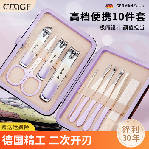 德系精工指甲剪男女通用修甲套装