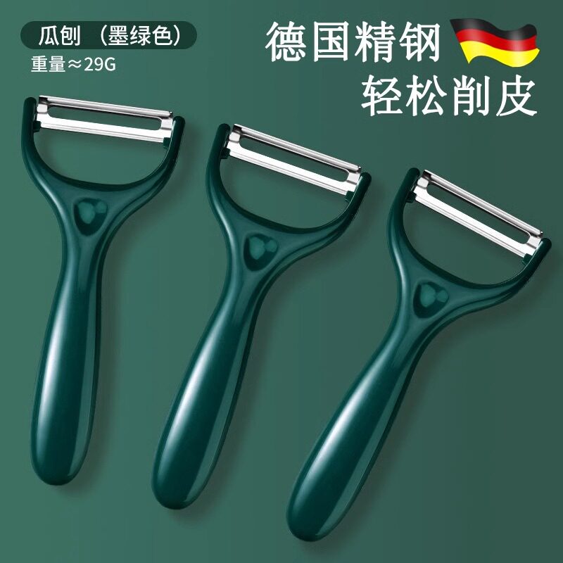 德系水果削皮刀家用厨房削皮器刮皮神器苹果土豆去皮刀蔬菜瓜刨刀