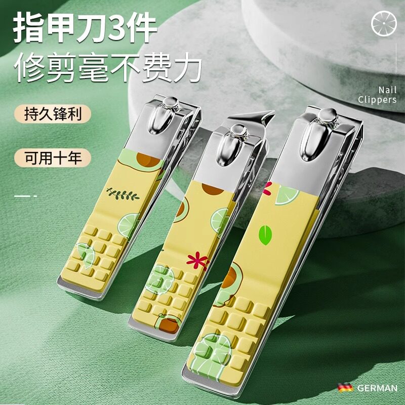 德系指甲剪套装甲沟专用