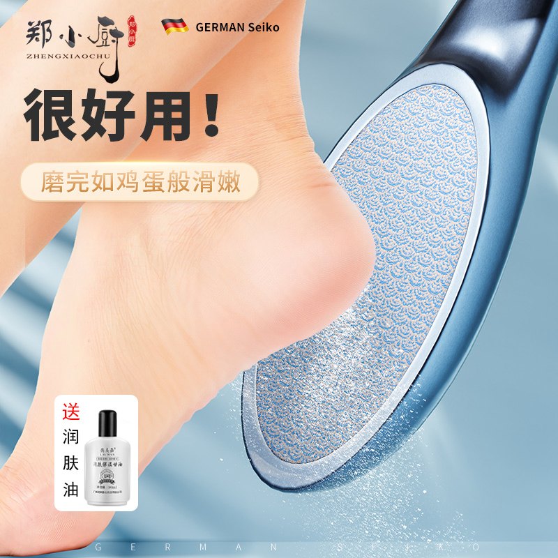 磨脚神器去死皮老茧搓脚去脚后跟角质打磨器修脚底皮搓脚板磨脚石