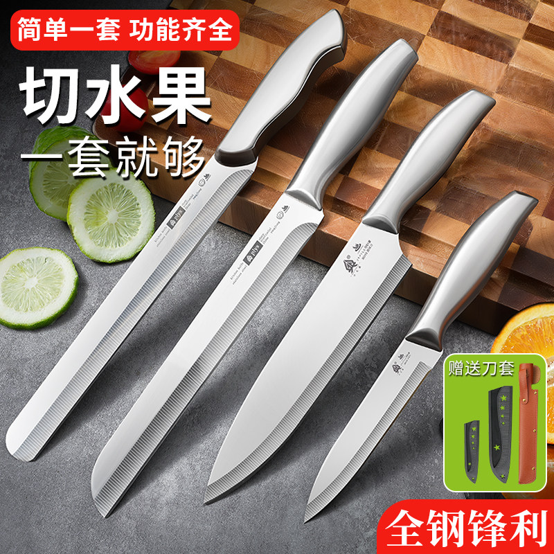 切西瓜专用水果刀大号加长款