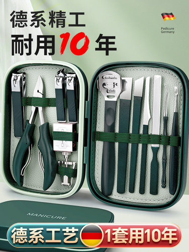 德国原装指甲剪套装鹰嘴钳斜口剪