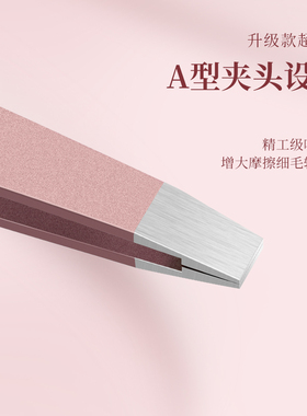 德国高精密不锈钢眉夹小镊子