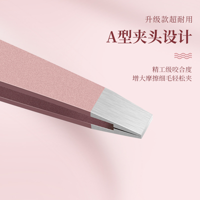 德国高精密不锈钢眉夹小镊子