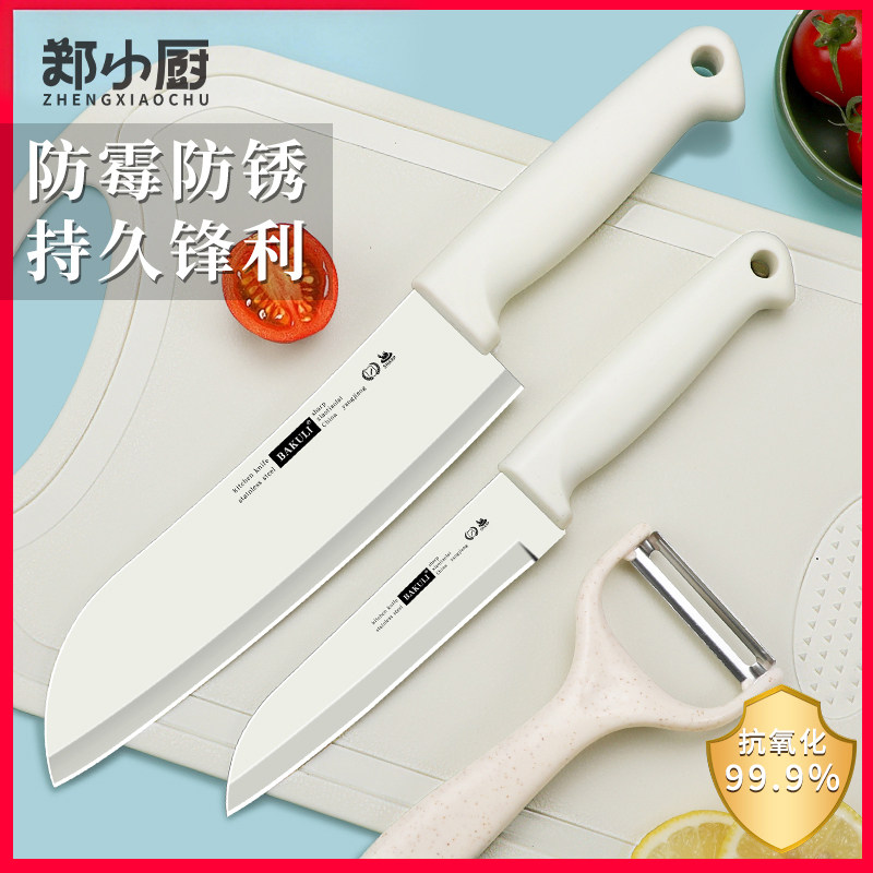 德系便携水果刀案板套装图片