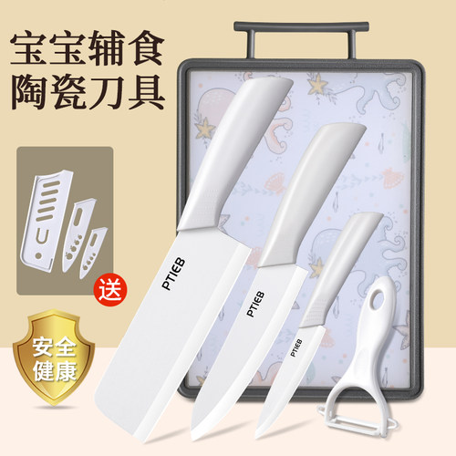 郑小厨陶瓷刀陶瓷材质更健康