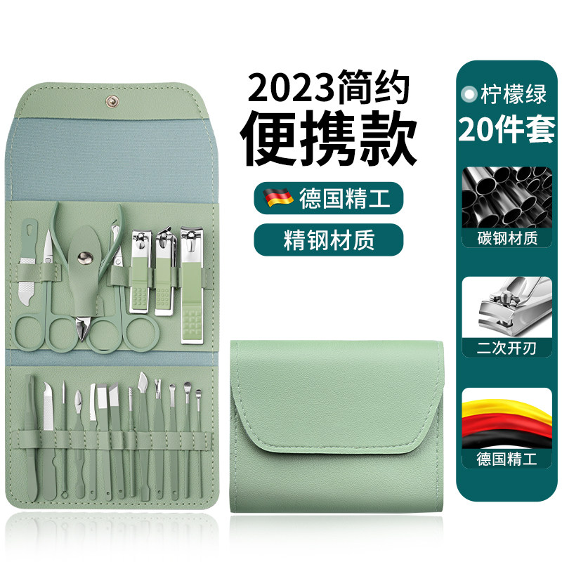 德系指甲刀套装高端进口