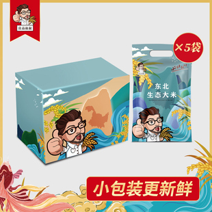 包邮 良品叔叔 五斤真空包装 5袋 圆粒米小町米 东北生态大米500g