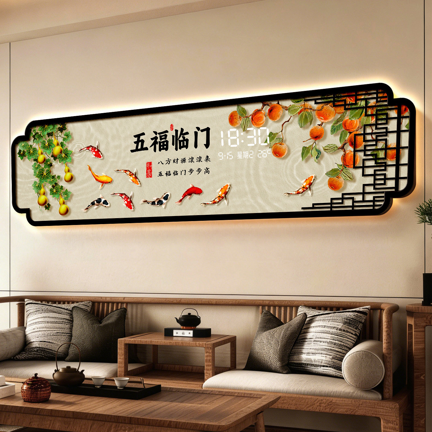 中式九鱼图时钟客厅装饰画五福临门沙发背景墙壁画寓意好风水挂画