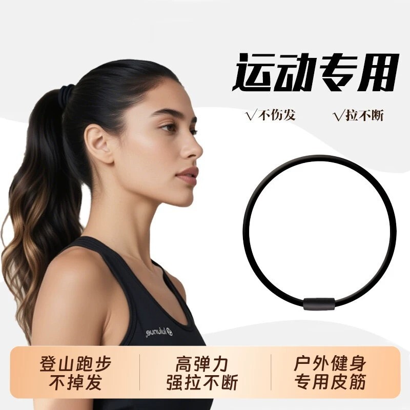 运动发圈女狂甩不掉高颅顶弹力发绳防滑耐用不伤发马尾丸子头发饰