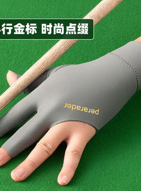 台球专用左手套打桌球防滑夏季透气冰丝灰色男女职业弹力三指手套