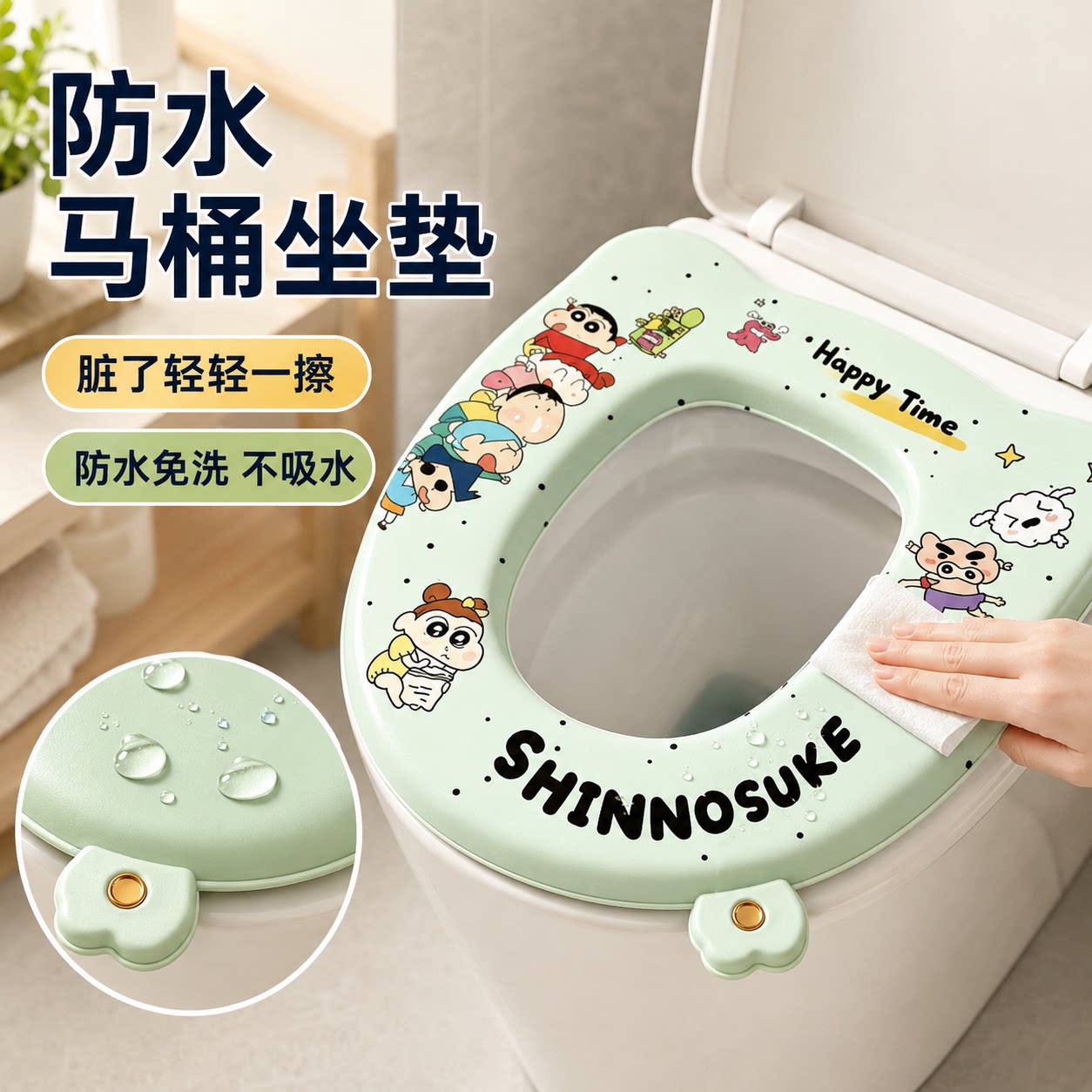 防水马桶坐垫EVA四季通用家用夏粘贴式免洗坐便器套座圈2026新款