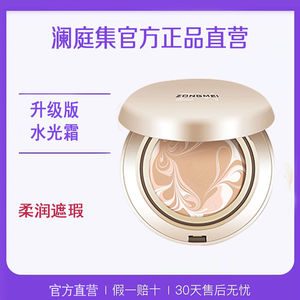 纵美水光焕颜BB霜不脱妆爆水珠干皮控油持久孕妇油皮补妆遮瑕