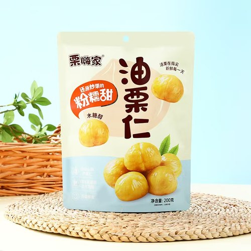粉糯甜油栗仁即食栗嗨家即食板栗