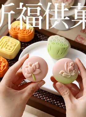 菓然匠子素食糕点手工菓子中式茶点心伴手礼送长辈老人供奉摆件