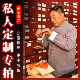 1v1私人定制方案专拍,先咨询再下单直接拍不发货【可支持花呗】