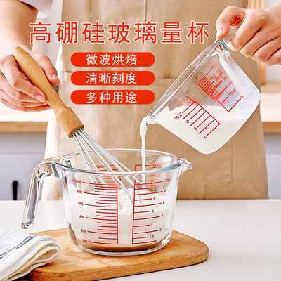 耐高温量杯带刻度玻璃