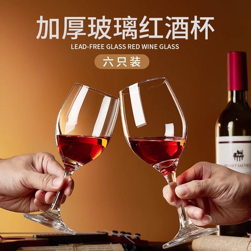 红酒杯高脚杯青苹果无铅欧式图片
