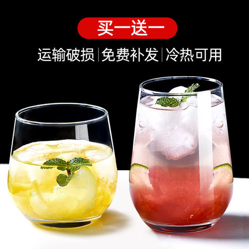 青苹果耐热玻璃杯家用北欧简约