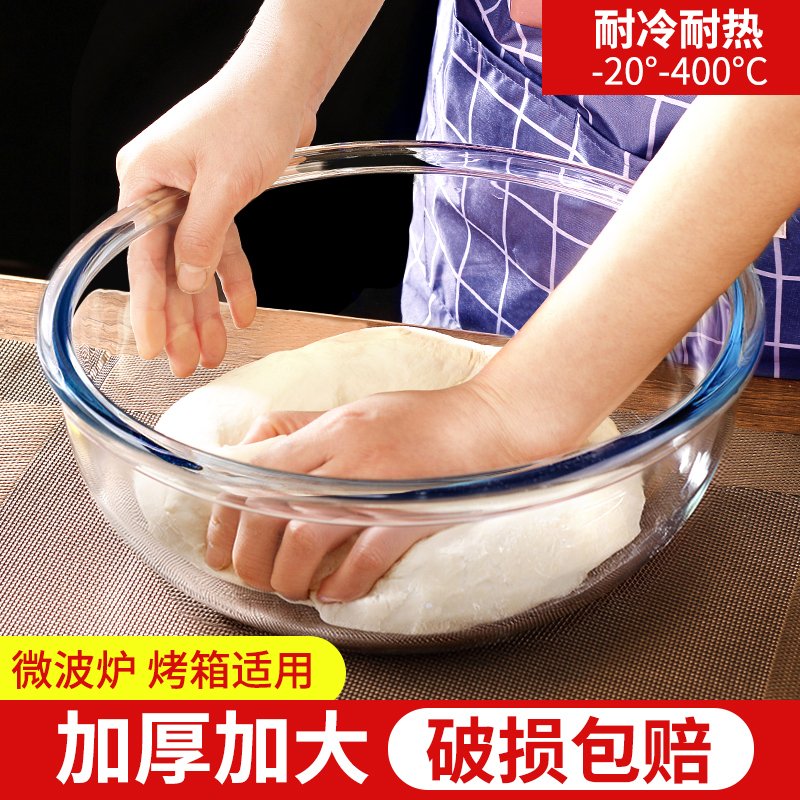 青苹果家用厨房玻璃盆大号和面盆加厚打蛋碗揉面发面盆耐热透明碗怎么样,好用不?