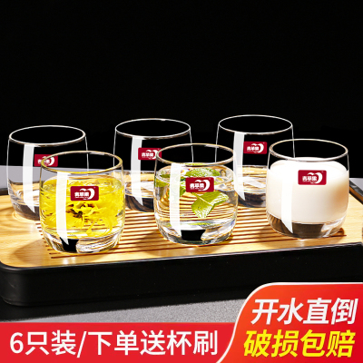 青苹果耐热透明玻璃杯水杯杯子家用喝水杯茶杯牛奶果汁杯6只套装