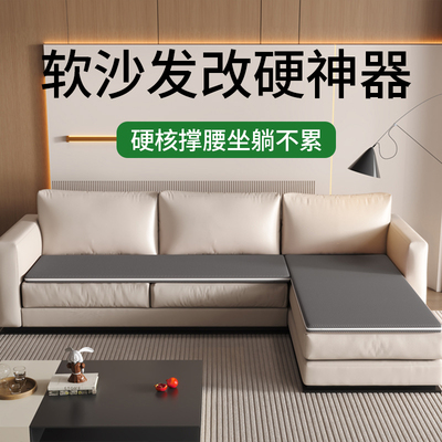 床垫护腰护脊椎硬核撑腰沙发床可折叠两用小户型客厅软垫硬床板