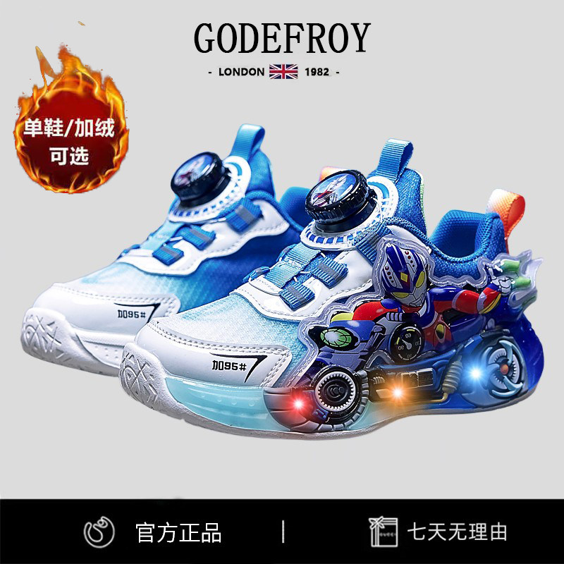 潮流精品，品质保证