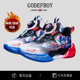 官方正品男童鞋子奥特曼春秋款儿童运动鞋2025秋季新款防水运动鞋