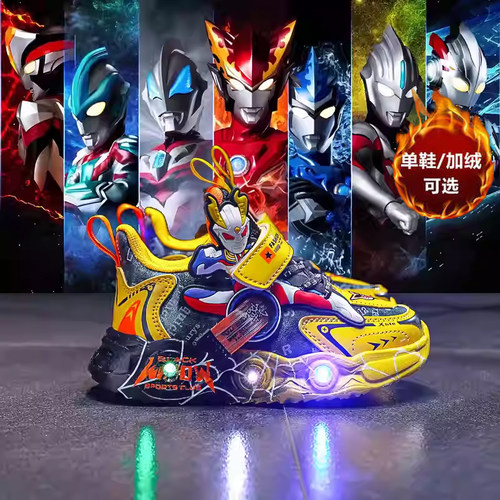 正品奥特曼鞋子男童鞋发光2025