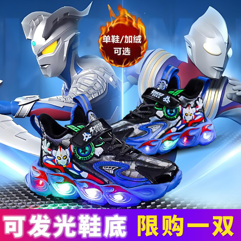 男童鞋子2025秋冬新款奥特