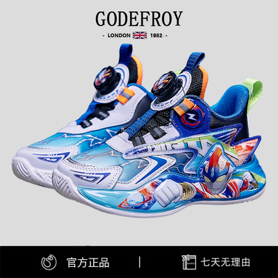 官方正品奥特曼鞋子男童运动鞋