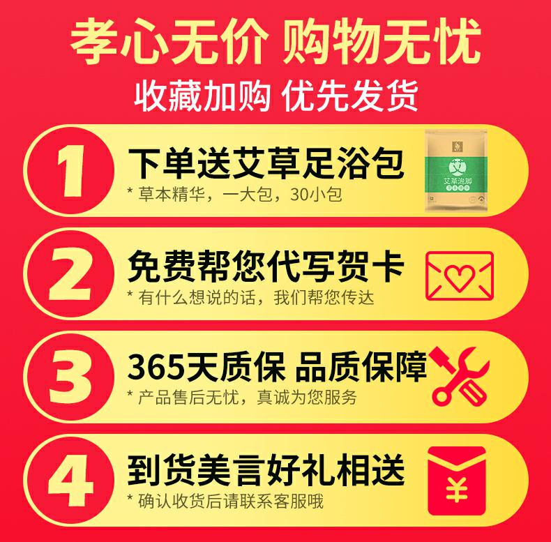 38礼品长辈礼物妈妈父亲母亲送送礼三八节妇女爸爸生-老人礼品(尚基旗舰店仅售213.3元)