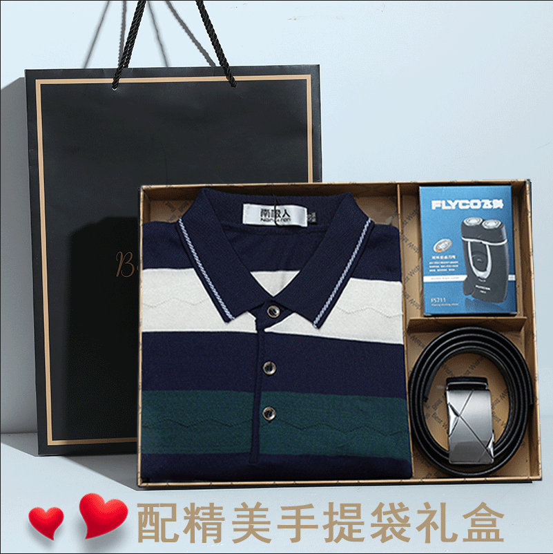 新年生日礼物父亲实用送爸爸的过年礼盒老爸中年老年高-老人礼品(尚基旗舰店仅售157.71元)