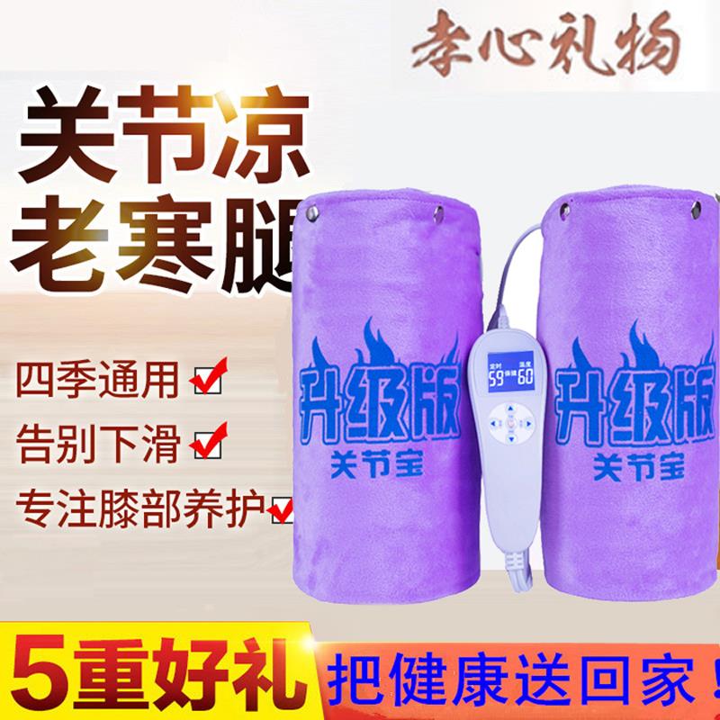 送妈妈生日的礼物实用惊喜给中老年人父母亲爸爸老人长-老人礼品(尚基旗舰店仅售168.88元)