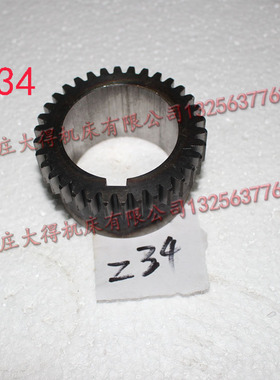 滕州钻铣床齿轮ZX50CZX6350钻铣床立铣齿轮主轴齿轮动力头齿轮Z34