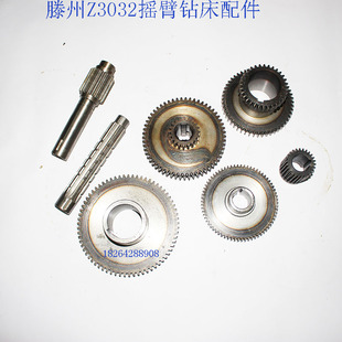 滕州Z3032摇臂钻床配件 三联Z20 37齿轮 两联Z32